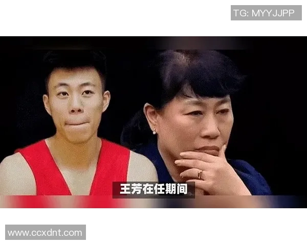 王芳因借调期满及健康问题辞去中国女篮领队职务